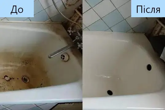 Емалювання ванн - покриття епоксидною емаллю