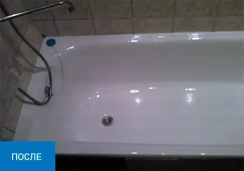 Ванна после реставрации