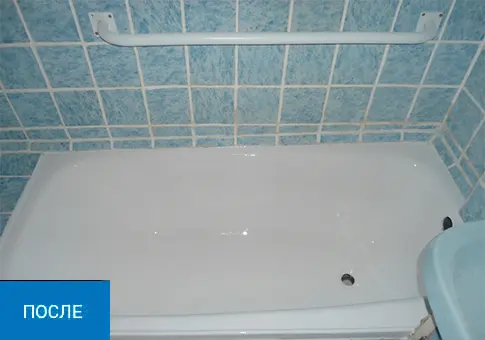 Ванна после реставрации